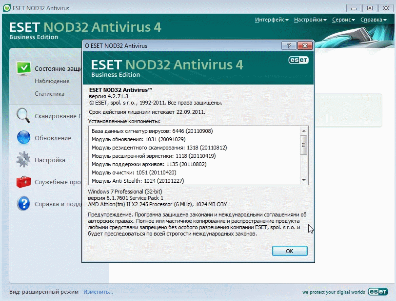 Download Eset Antivirus Free Full